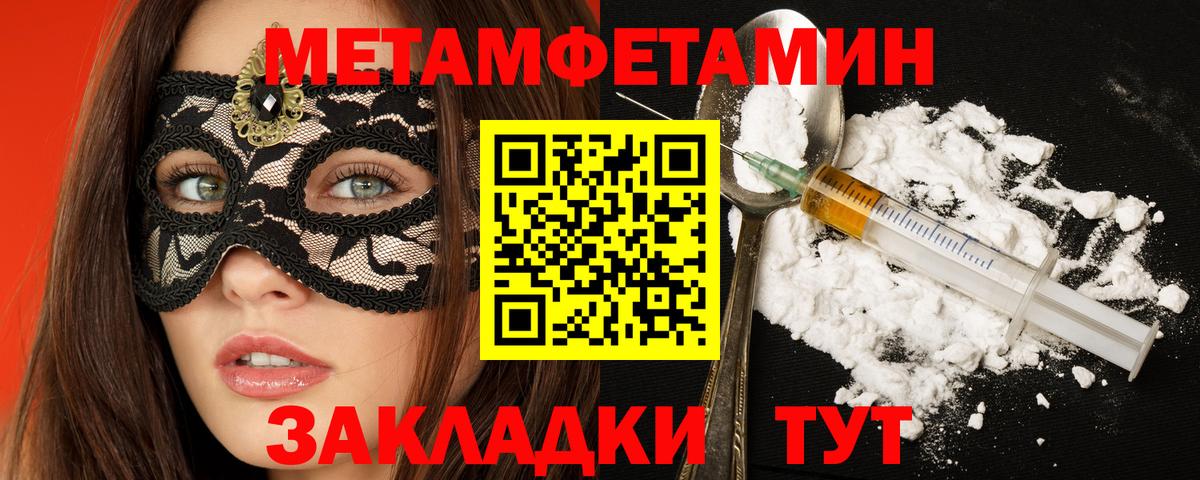 Амфетамин  Вход с VPN  Нарьян-Мар  АМФ 98%  Амфетамин 