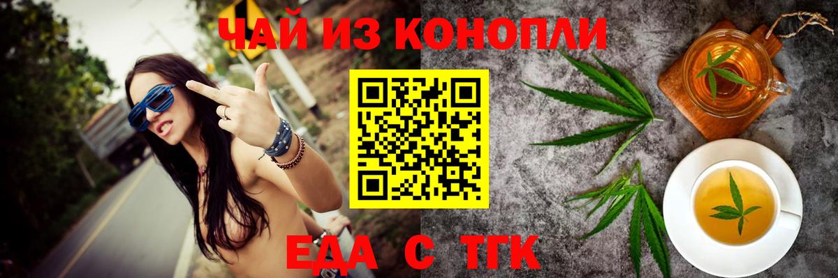 Canna-Cookies конопля  Вход с VPN  Нарьян-Мар 