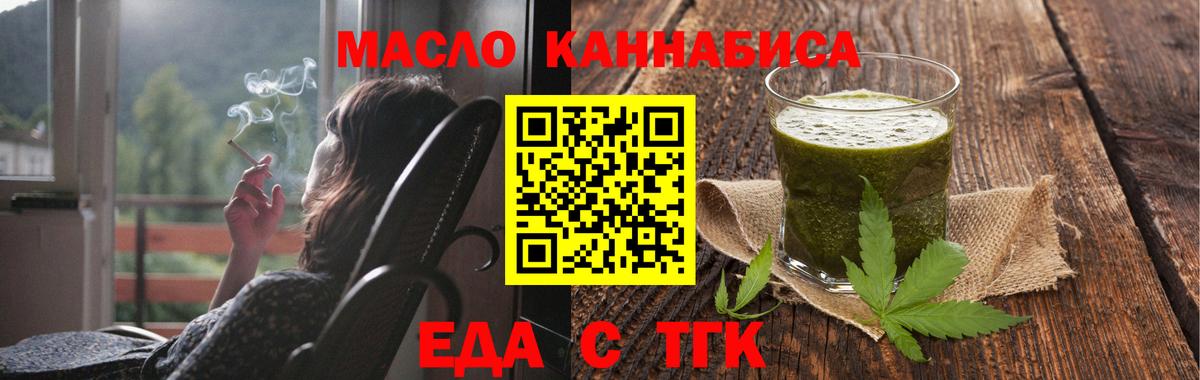 Печенье с ТГК марихуана Нарьян-Мар