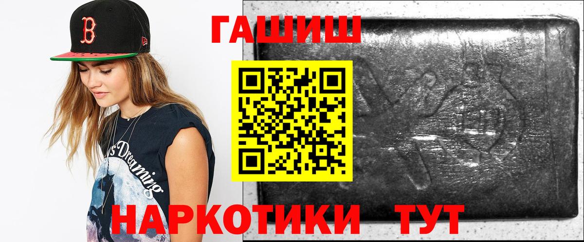 Нарьян-Мар  Гашиш  Вход с VPN  ГАШИШ Изолятор  ГАШИШ hashish 