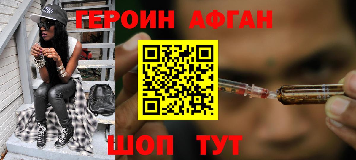 ГАШИШ  Вход с VPN  МДМА  НБОМе  Конопля  Нарьян-Мар  Меф МЯУ МЯУ  
