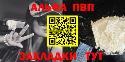 крисы Новокубанск