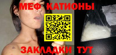 прущая мука Новодвинск