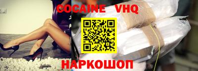spice Обь