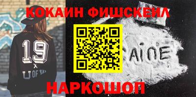 spice Нягань