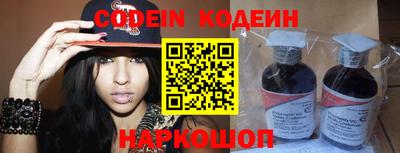 spice Нягань