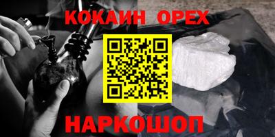 spice Нягань