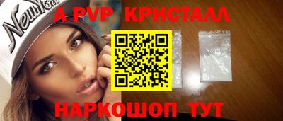 меф Обнинск