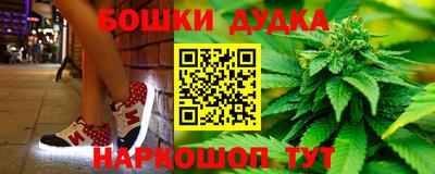 меф Обнинск