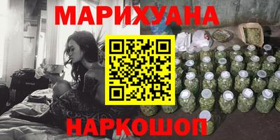 spice Нягань