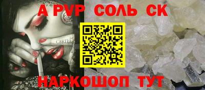 меф Обнинск