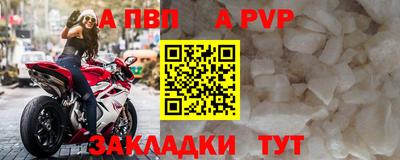 скорость mdpv Новозыбков