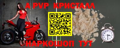 меф Обнинск