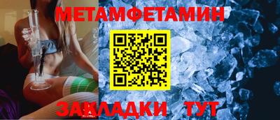 spice Нягань