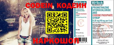 меф Обнинск