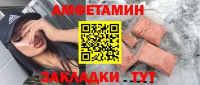 spice Нягань