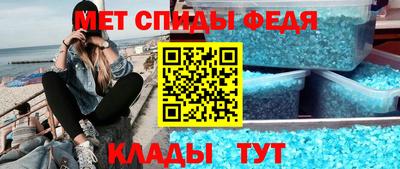 меф Обнинск