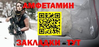 меф Обнинск