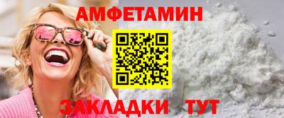 меф Обнинск
