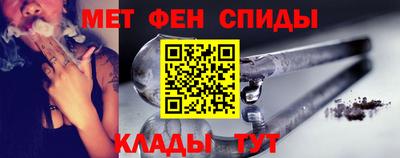 меф Обнинск