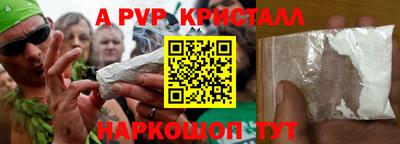 меф Обнинск