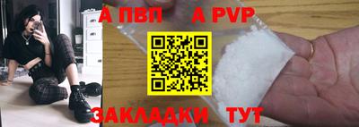 spice Обь