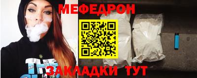 крисы Новокубанск