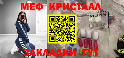 spice Нягань