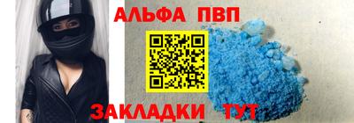 меф Обнинск