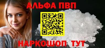 spice Обь