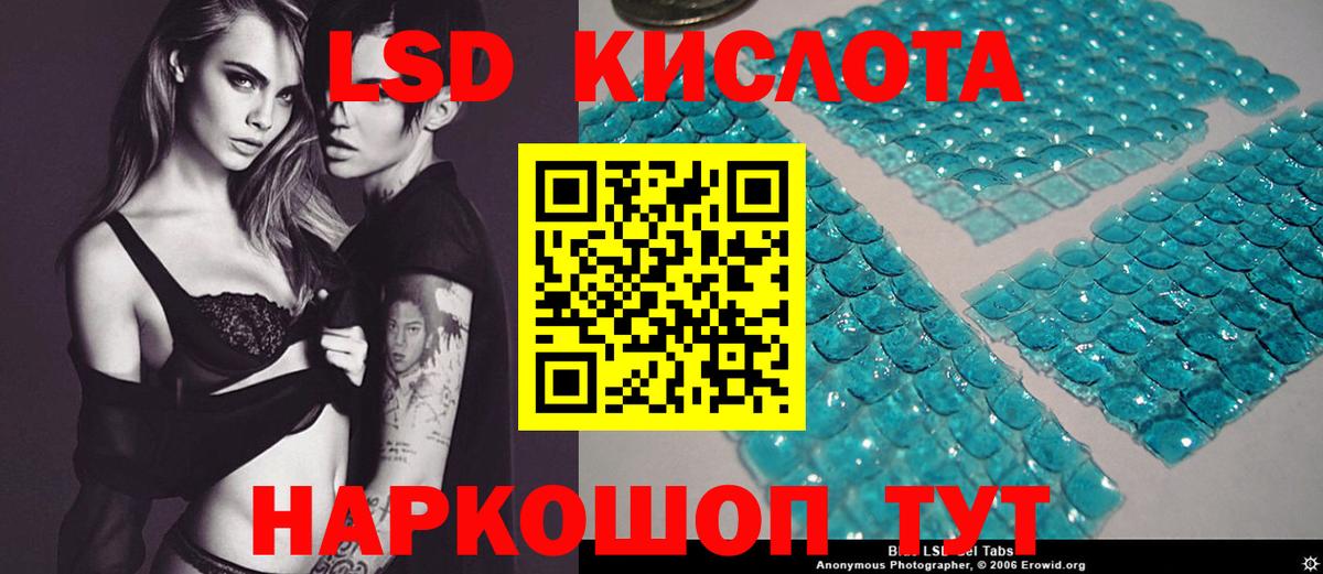 ЛСД экстази ecstasy  Вход с VPN  LSD-25 экстази кислота  Нарьян-Мар 