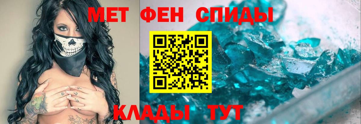 Метамфетамин витя Нарьян-Мар
