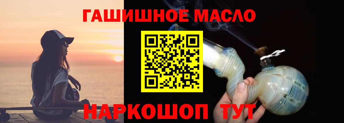 Дистиллят ТГК концентрат Нарьян-Мар